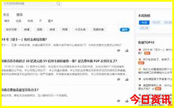80岁老人旅游最佳路线