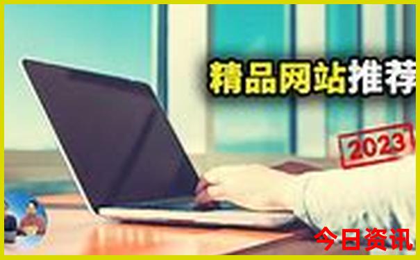 新疆南部景点介绍